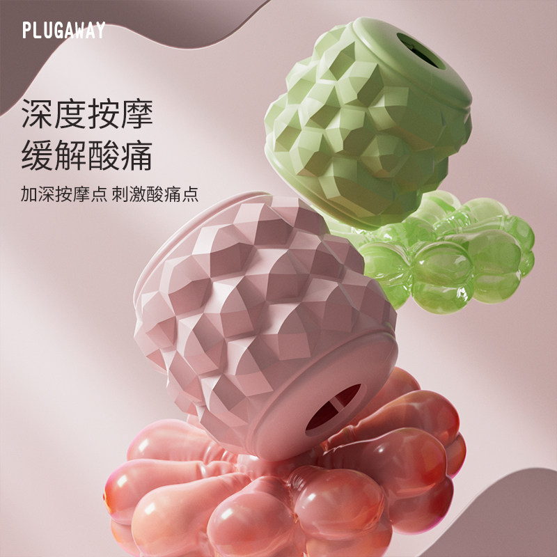  plugaway瑜伽舒展器/健康架