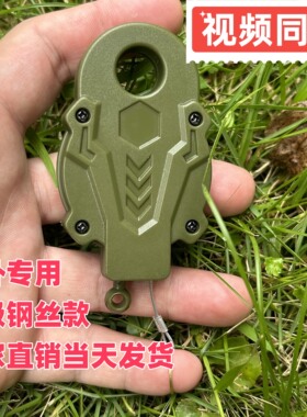 户外多功能钢丝钥匙扣