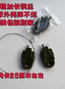 【钢丝款】钥匙扣升级钢丝绳易拉扣可控伸户外钥匙扣防丢神器