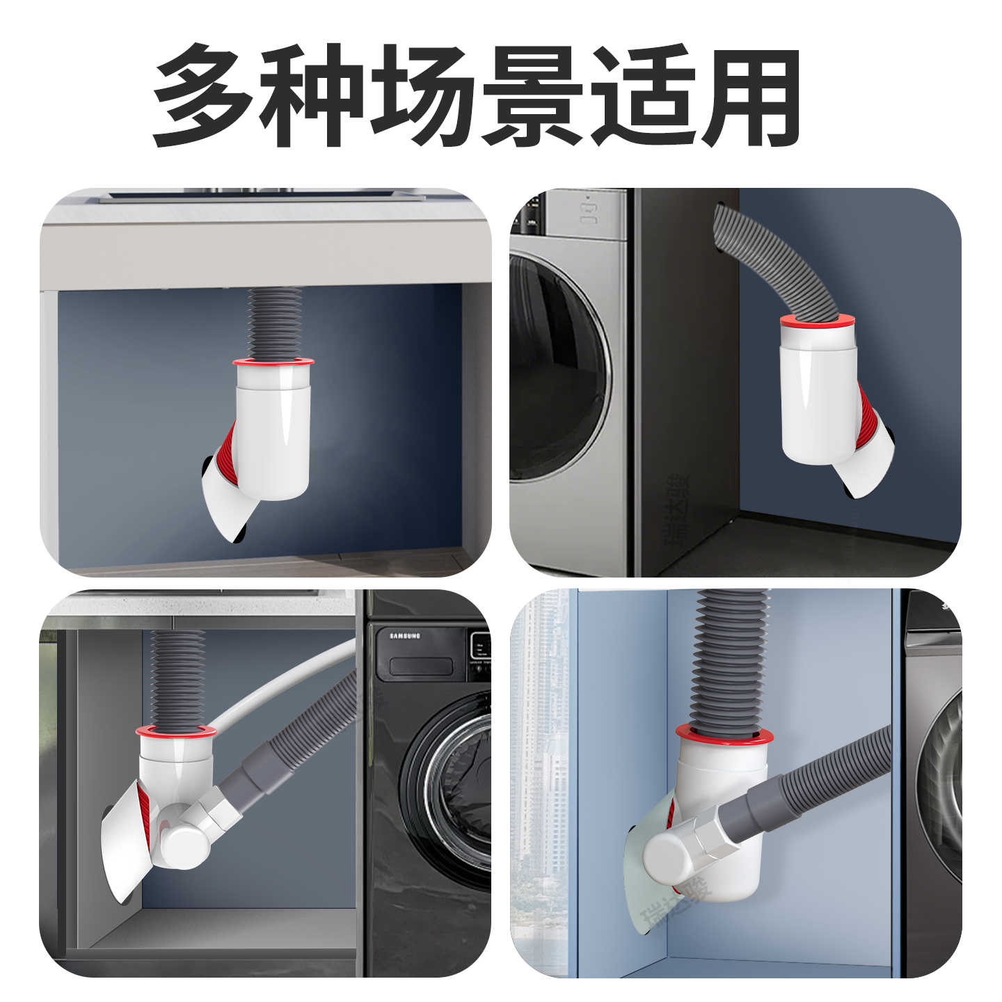 45度墙排下水三通洗手盆洗衣机扫地接头卫生间下水管防臭密封神器 - 图3