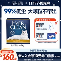 Platinum Drilling Cat Sand Bentonite Deodorant Bacteriostatic Active Carbon Natural Mine Sand Gold Standard of Cat Sand 10 2kg