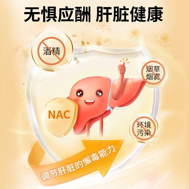 ອາຫານເສີມ nanoonac