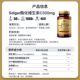 Solgar liposome vc sustained release esterified ວິຕາມິນ c