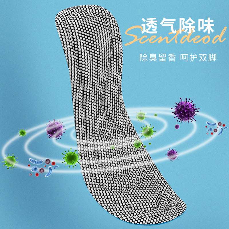 鞋垫男吸汗防臭软久站超软女薄软底舒适运动减震男士透气夏季透气,淘宝优惠券,粉丝福利购,淘宝优惠卷