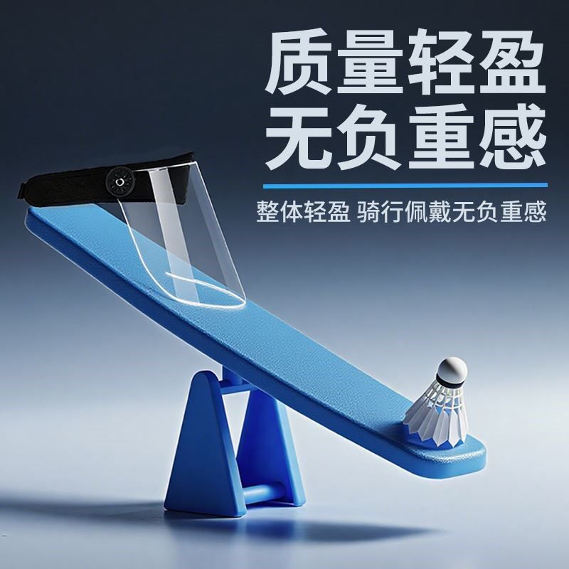 遮雨帽骑行电动摩托车防雨防风面罩高清男女护全脸外卖透明挡雨帽,淘宝优惠券,粉丝福利购,淘宝优惠卷