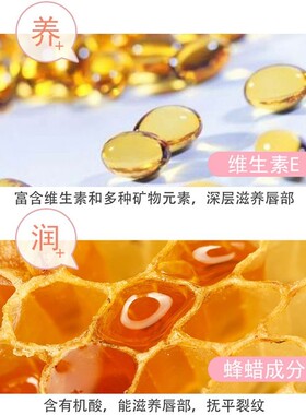凡士林润唇膏女保湿补水深层滋润女官方正品唇部去死皮淡化唇纹