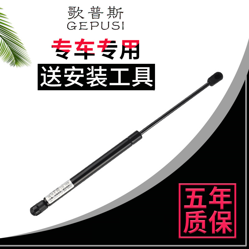 雷诺风景RX4纬度拉古娜后备箱液压支撑杆 前机盖尾门玻璃气压顶杆 - 图2