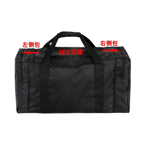 После того, как подлинная черная сумка осталась, оставьте черную сумку и оставьте мешок влево -Сумка, чтобы запустить сумку, чтобы запустить сумку.