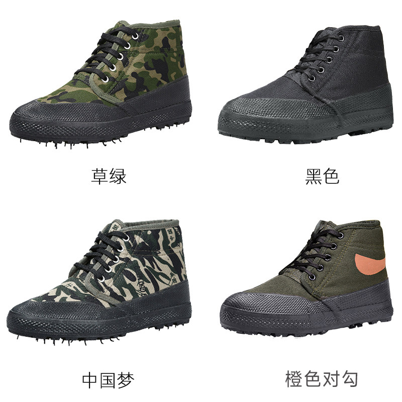 高帮解放鞋男冬季保暖迷彩鞋防滑耐磨加绒加厚棉鞋劳保鞋工地胶鞋,淘宝优惠券,粉丝福利购,淘宝优惠卷