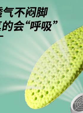 适配索康尼鞋垫原装eva半码军训