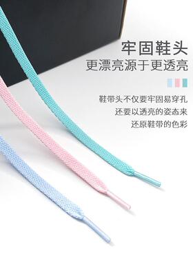空军一号鞋带绳AJ板鞋匡威帆布鞋