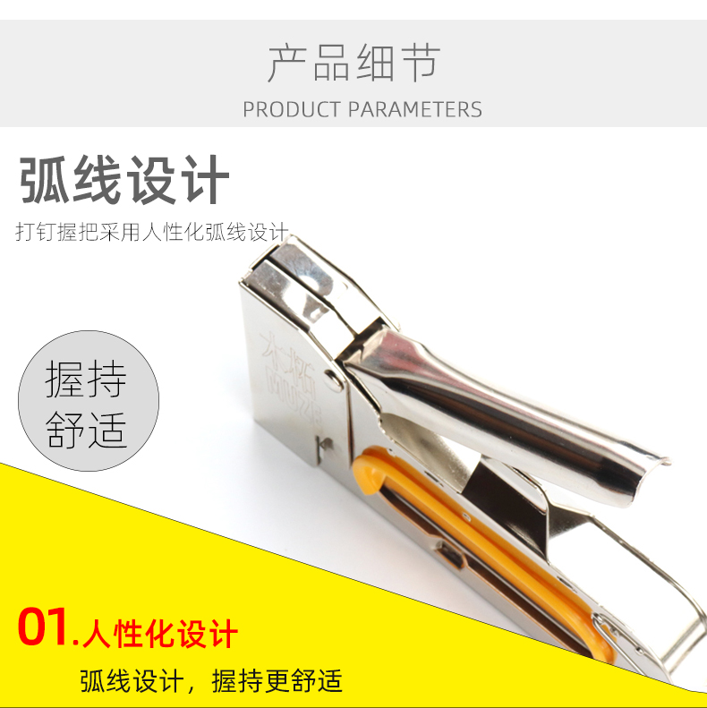 包邮手动马丁枪u型钉门型钉枪射钉枪广告喷绘绷油画布1008F码钉枪 - 图1