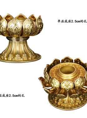 慧宝a款黄铜桌面摆件莲花底座