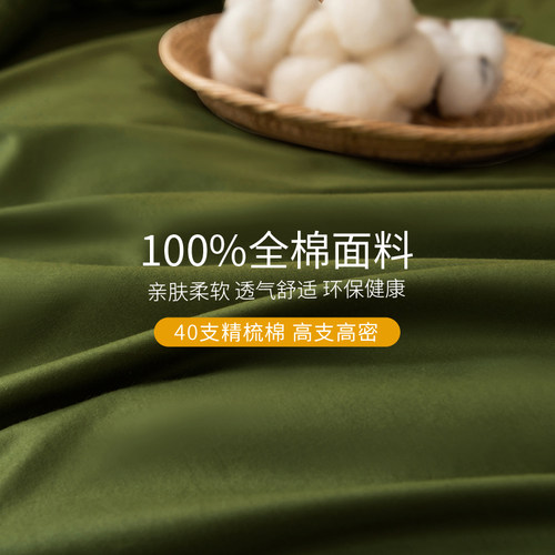 100%全棉套件松果绿军绿色学生宿舍纯棉床单三件套床笠款90X190cm - 图1