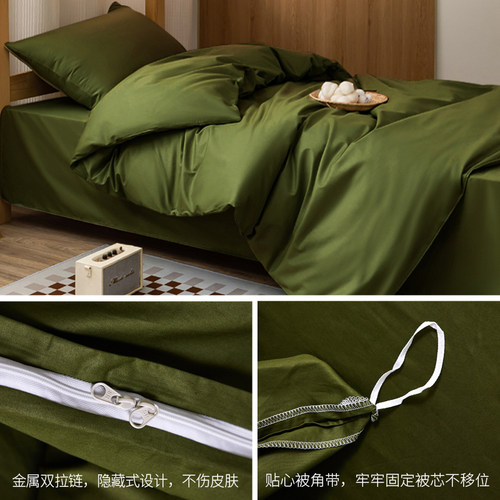 100%全棉套件松果绿军绿色学生宿舍纯棉床单三件套床笠款90X190cm - 图2