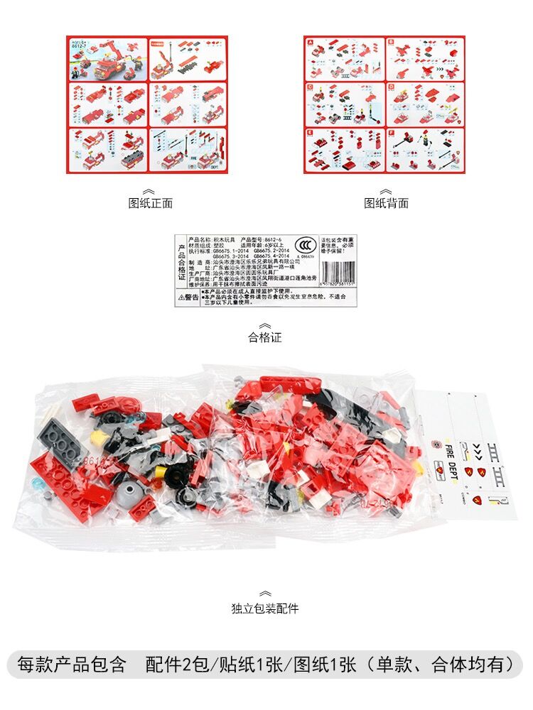 儿童积木拼装玩具益智男生小颗粒拼插工程车男孩子小学生玩具礼物 - 图3