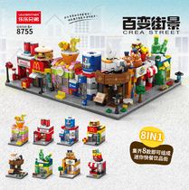 Building blocks Street view Childrens toys boys Assembled House Villa Girls Series Presents City Puzzle