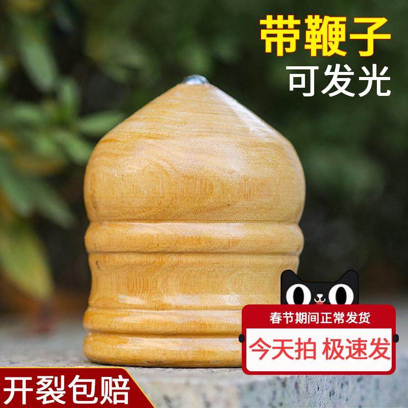 陀螺实木陀螺健身成人鞭绳子玩具儿童抽旧版传统冰嘎木质冰猴冰尜_虎窝淘