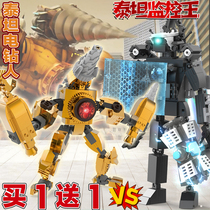 Taetan electric drill people Mbuckets and monitor Man building blocks Boy assembled TV Man Toy sound Man model Gift