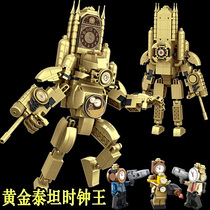 Exploits new products Gold Titanic clock man toilet man vs monitor man building block boy puzzle assembly toy