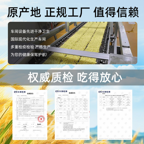 u先蟹黄干脆面干吃面清真方便面休闲整箱批发袋装小零食夜宵怀旧 - 图1