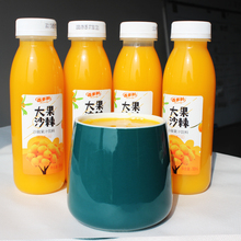 【百多利】鲜榨沙棘果汁饮料 280ml×8瓶
