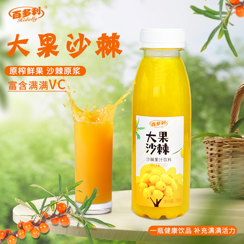 沙棘汁饮料鲜榨维c果汁280ml×8瓶整箱官方旗舰店特产新疆沙棘果