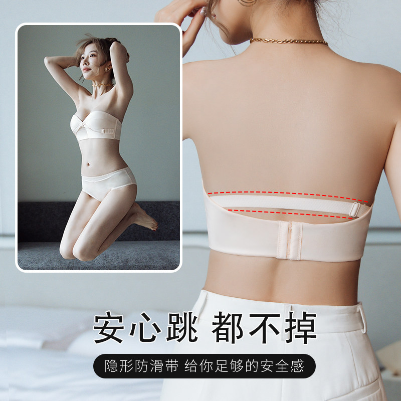 肩带女防滑聚拢小胸显大隐形抹胸 湘仙婷文胸