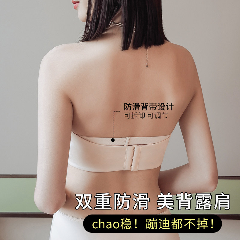 肩带女小胸显大防滑聚拢贴婚纱抹胸 湘仙婷文胸