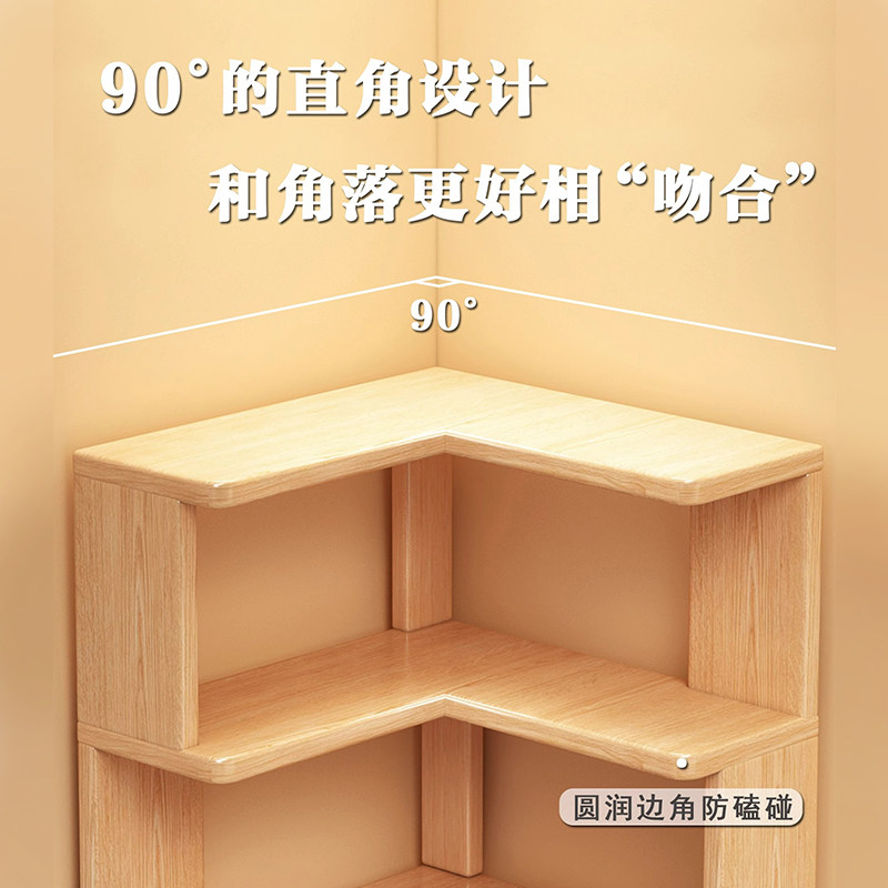 实木加厚转角书架置物架拐角窄柜卧室家用转角书柜靠墙落地置物柜,淘宝优惠券,粉丝福利购,淘宝优惠卷