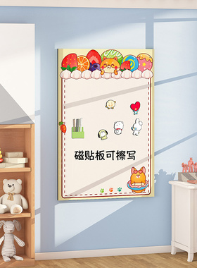 伍佰会旗舰店磁性贴纸