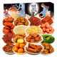 Spicy stewed snacks gift pack Internet celebrity popular spicy spicy office snacks to satisfy dormitory foodies snacks and snacks