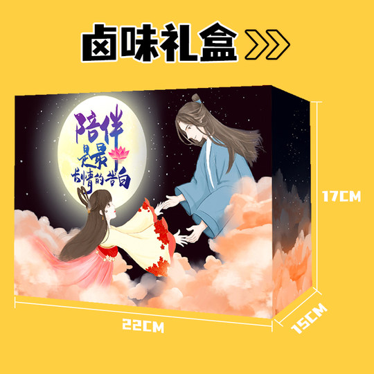 Spicy stewed snacks gift pack Internet celebrity popular spicy spicy office snacks to satisfy dormitory foodies snacks and snacks