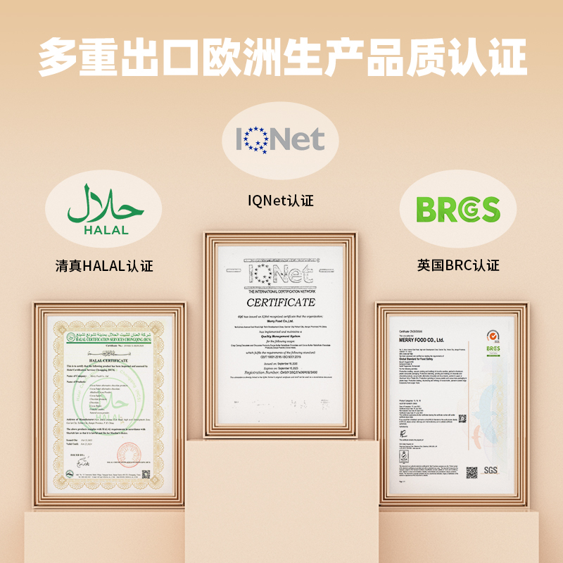 可可比萨巧克力麦脆批派披牛奶燕麦片黑巧玉米脆脆休闲小吃零食品