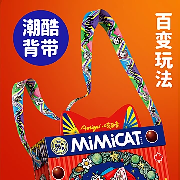 益生元跳跳糖果麦丽素巧克力大礼包[20元优惠券]-寻折猪