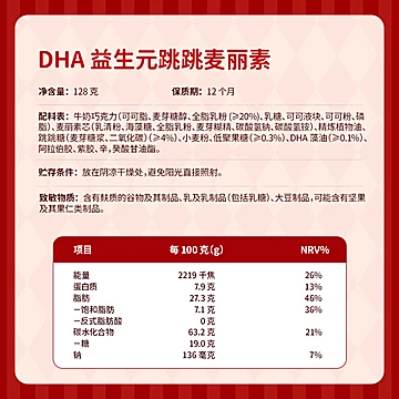 【圣诞提前囤】奥力给麦丽素巧克力礼盒[20元优惠券]-寻折猪