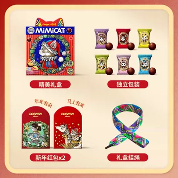 益生元跳跳糖果麦丽素巧克力大礼包[20元优惠券]-寻折猪