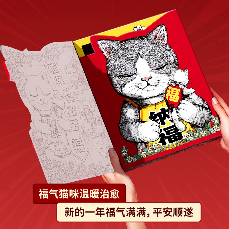 【立即付定金】黄油猫酪饼干年货礼盒小猫饼休闲解馋零食大礼包,淘宝优惠券,粉丝福利购,淘宝优惠卷