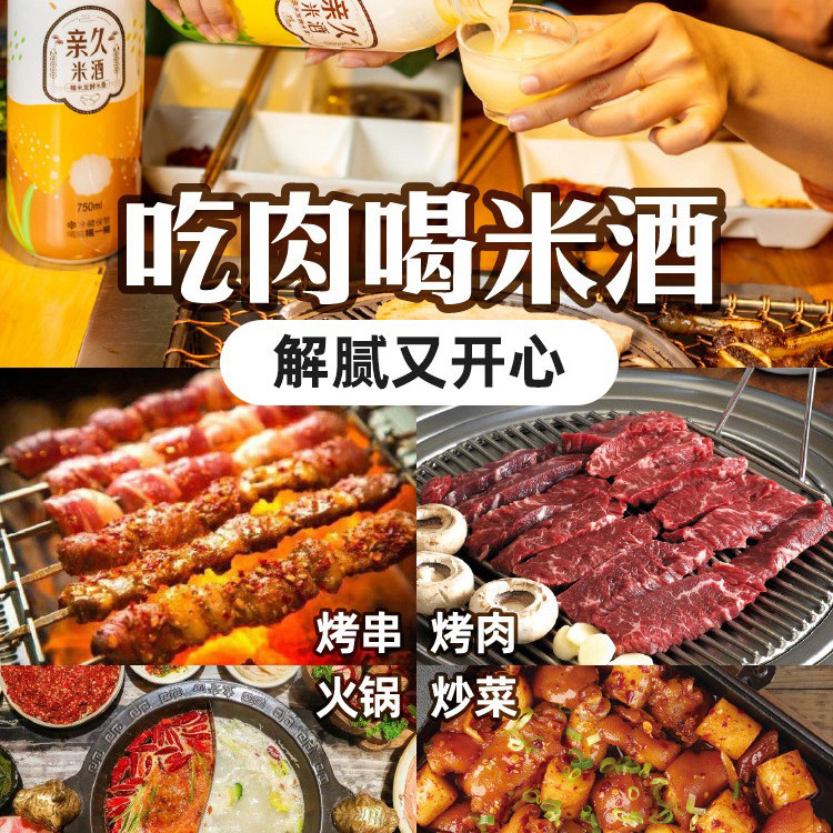 延边正宗亲久米酒小木屋玛格丽延吉米酒糯米米酒韩国米露奶油米酒,淘宝优惠券,粉丝福利购,淘宝优惠卷