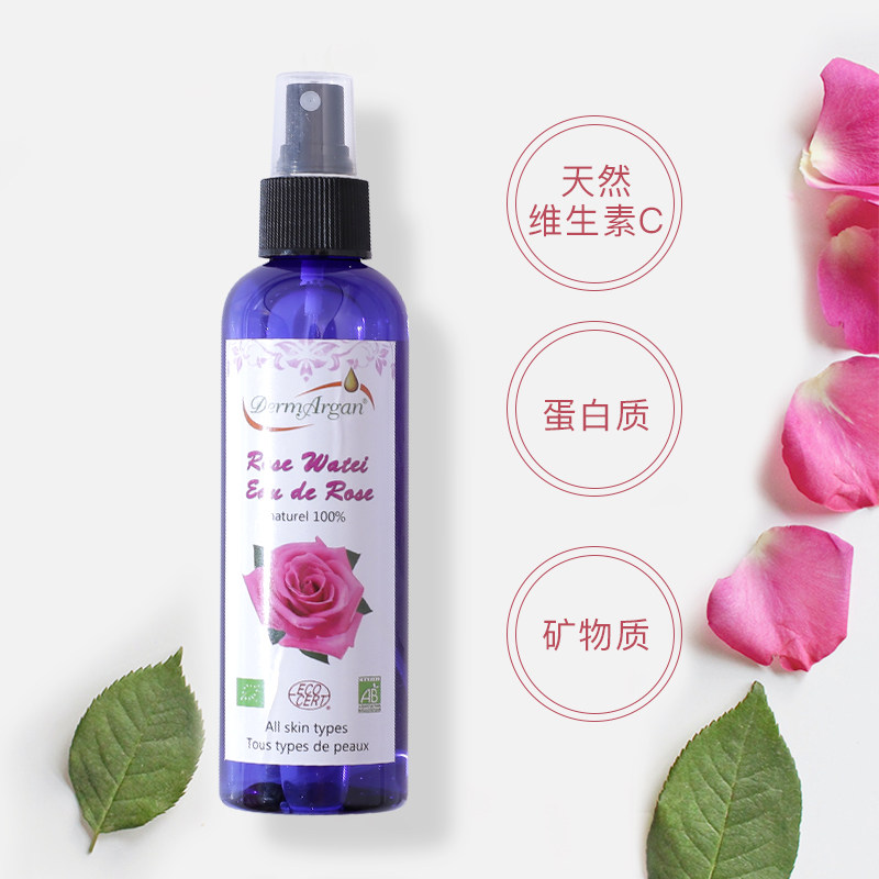dermargan黛摩阿甘210ml玫瑰纯露 dermargan化妆水/爽肤水