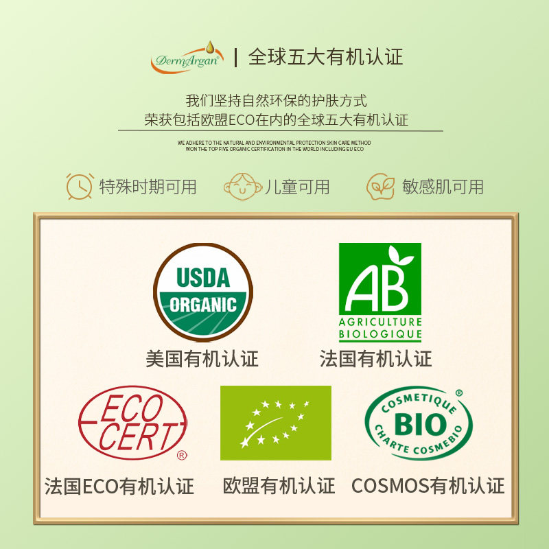 Derm黛摩摩洛哥原装仙人掌籽油面部眼部抗皱修护精华油刮痧精华油,淘宝优惠券,粉丝福利购,淘宝优惠卷