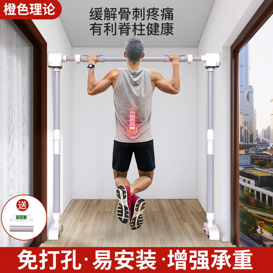 Safe and reliable support rod without drilling indoor horizontal bar