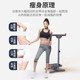 Lazy man's magic waist slimming machine multifunctional dancing turntable