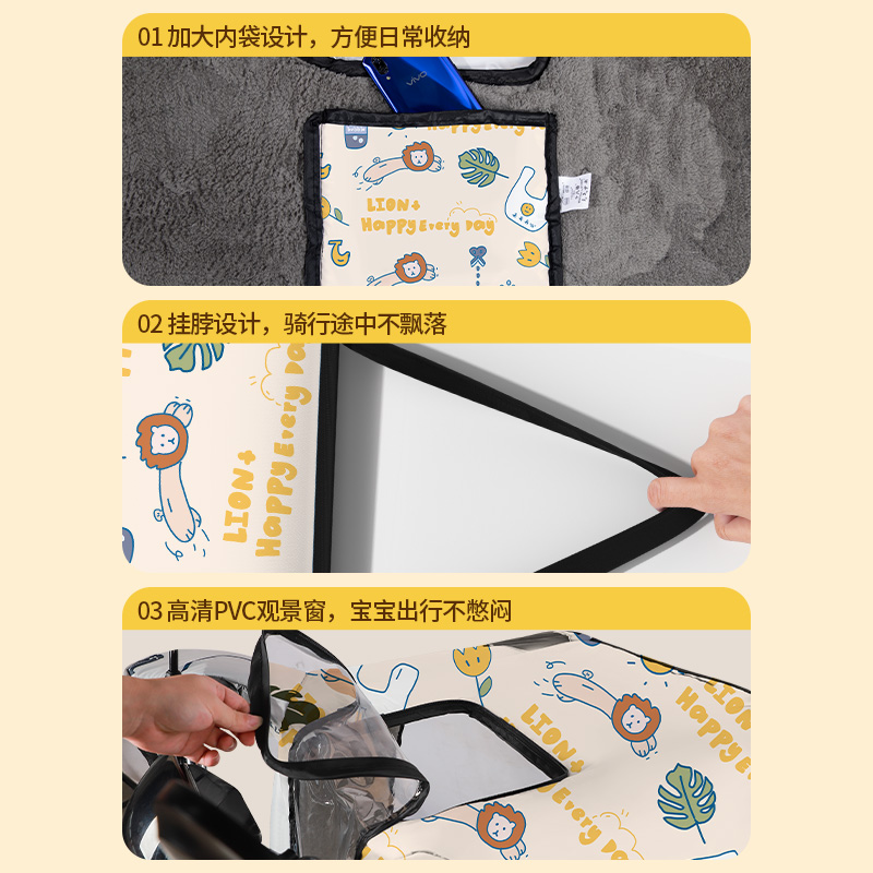 电动车挡风被秋冬亲子款防晒罩防水电瓶摩托车防风罩遮阳加厚 - 图3