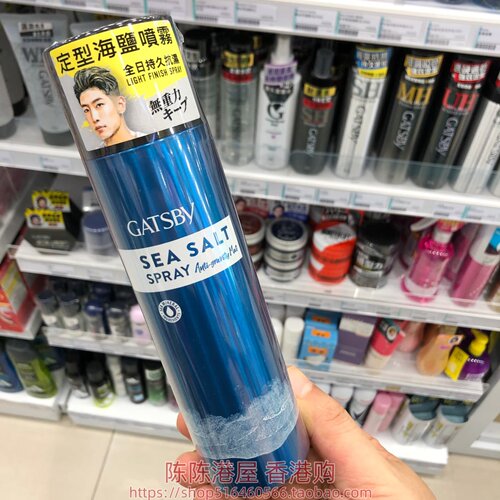 港版日本进口GATSBY杰士派男士啫喱水特硬200ml定型喷雾定型泡沫 - 图2