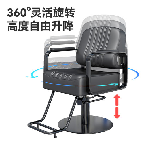 理发店椅子发廊专用可放倒旋转升降高级脚踏烫染修面刮脸美发剪发 - 图3