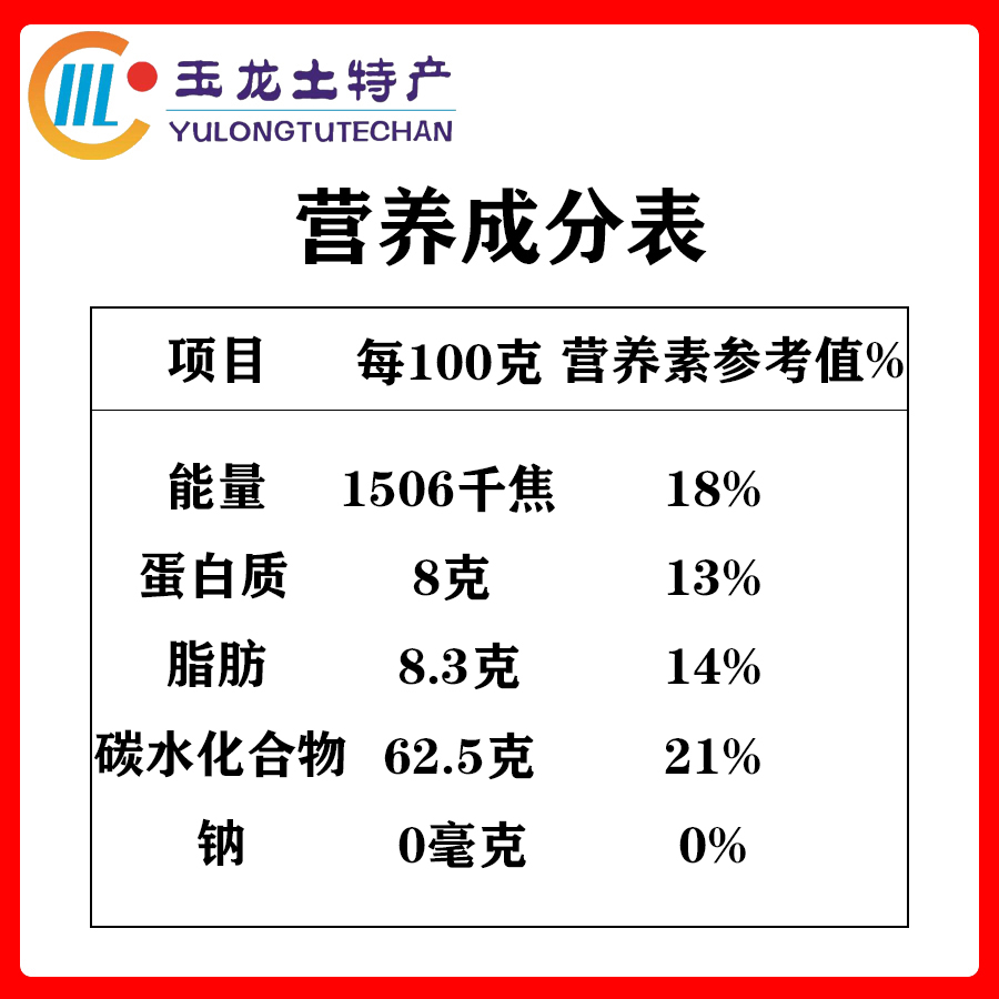 山西朔州玉龙土特产纯燕麦片冲饮即食营养早餐未添加蔗糖礼盒杂粮 - 图3