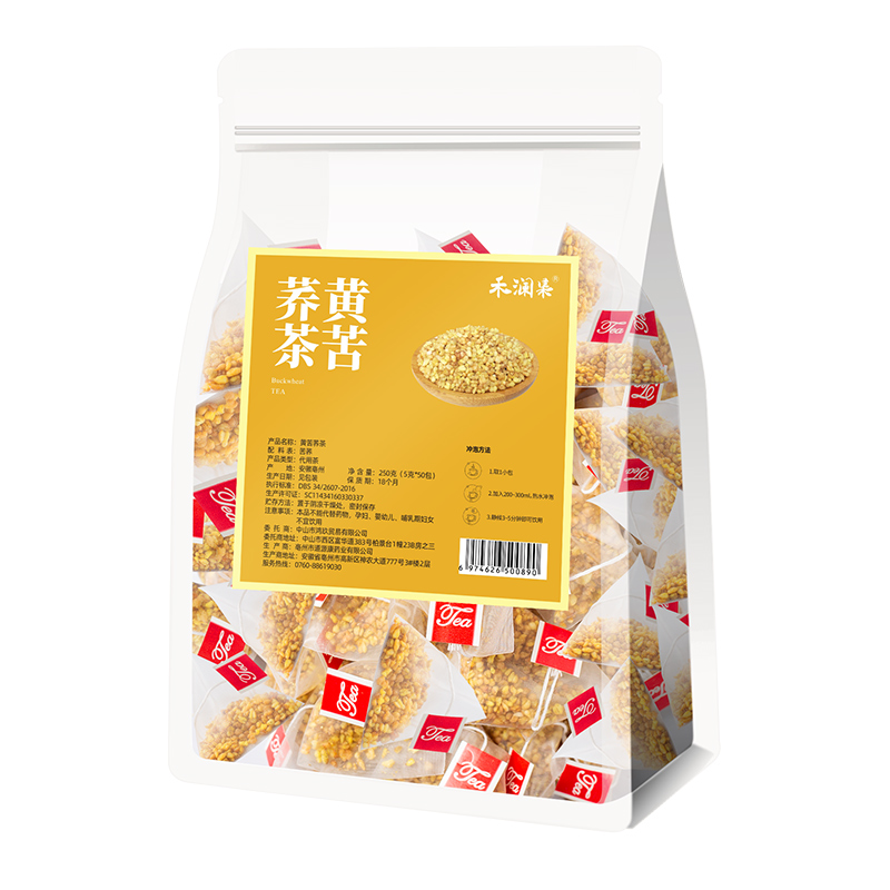 【可签到】黄苦荞茶正品麦香型50包