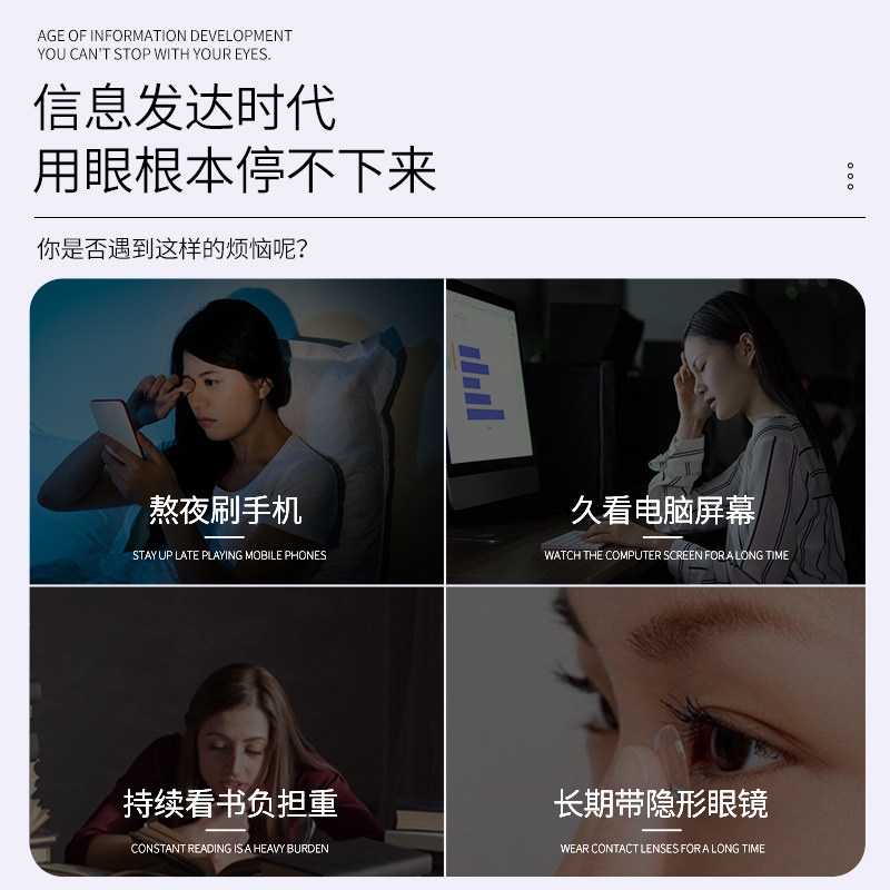 百年玖福堂蓝莓儿童青少年叶黄素酯 翊沫源叶黄素/蓝莓/越橘提取物