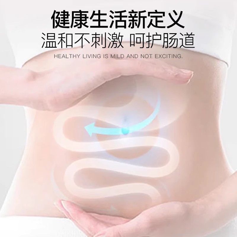  翊沫源酵素